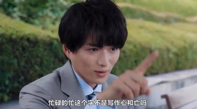 大學畢業工作5年後是什麼狀態?上班就是一場戲,因為貧窮才相聚
