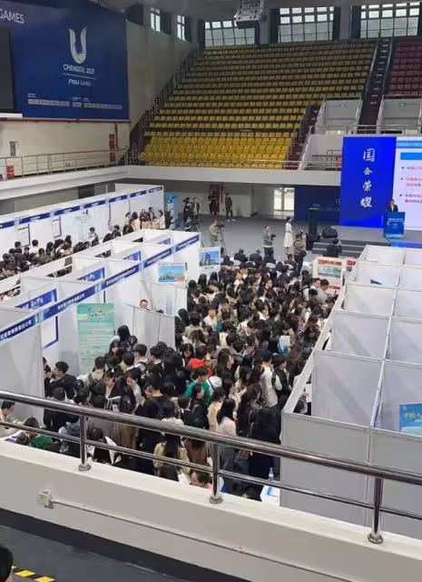 年前想辭職的年輕人,2024屆國企招聘會現場能讓你冷靜