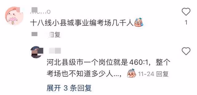 年前想辭職的年輕人,2024屆國企招聘會現場能讓你冷靜