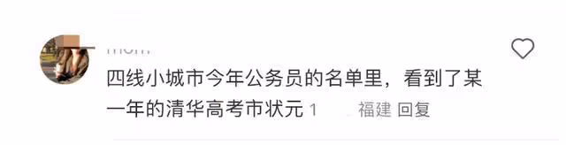 年前想辭職的年輕人,2024屆國企招聘會現場能讓你冷靜