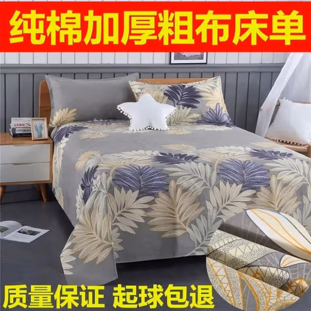 吃了虧之後,才知道「純棉」和「全棉」不是一回事,區別太大!