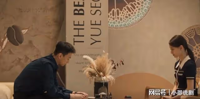 城中之城:田曉慧吳小龍酒店苟且,被陶無忌當場撞破,真相意外