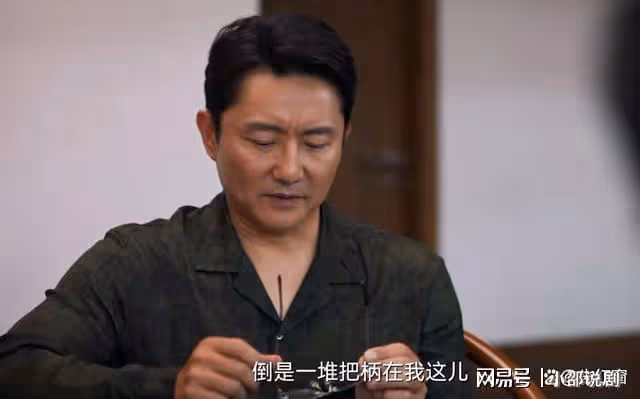城中之城:一物降一物,能收拾李森蘇見仁的人,終於出現