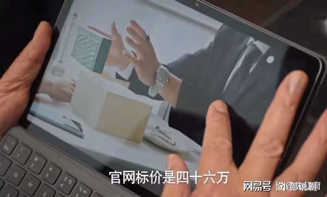 城中之城：一物降一物，能收拾李森蘇見仁的人，終於出現