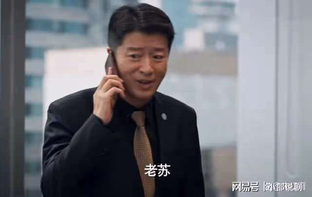 城中之城：一物降一物，能收拾李森蘇見仁的人，終於出現