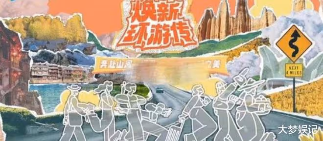 《甄嬛傳》13年推綜藝節目！嘉賓陣容「沒孫儷」網慌：甄嬛去哪了