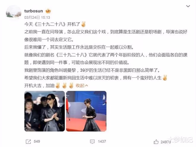 《甄嬛傳》13年推綜藝節目！嘉賓陣容「沒孫儷」網慌：甄嬛去哪了
