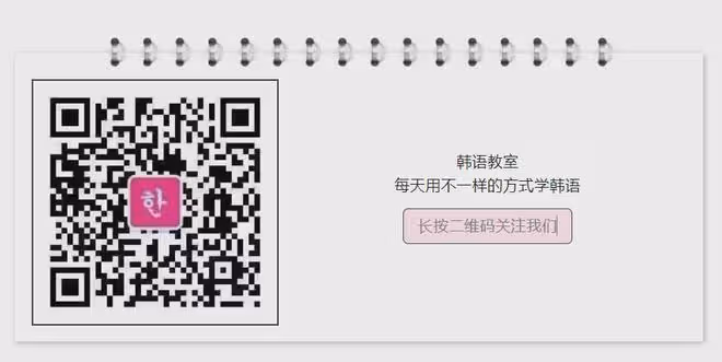 在韓國Kakao Talk為什麼那麼重要？