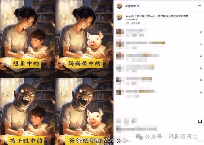 張頴康《逆天2》眼神嚇怕囡囡同學 9歲大女指媽媽更恐怖