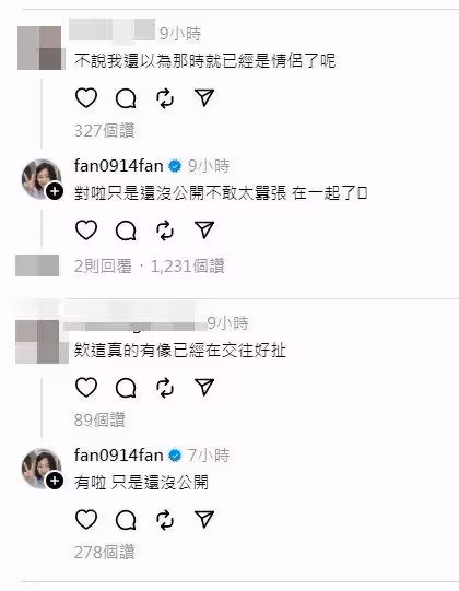 焦凡凡：我的偶像現在是我老公？7年前同框婁峻碩「摟肩緊貼」泄愛