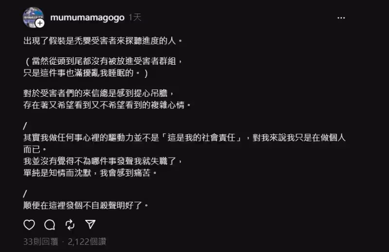 德州媽媽突發不自殺聲明！黃子佼案內鬼現身..痛曝現況：作嘔數次