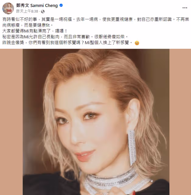 鄭秀文重病後轉換心態「有時是祝福」 許志安被問出軌案:一生傷疤