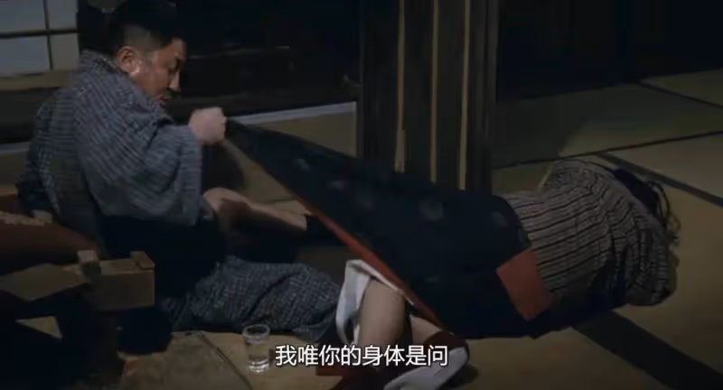 日本潘金蓮緣何殺兩丈夫？《天國車站》尺度炸裂觸目驚心