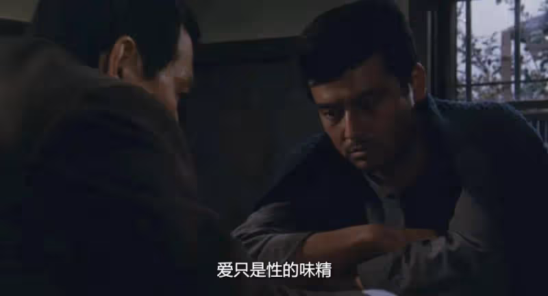 日本潘金蓮緣何殺兩丈夫？《天國車站》尺度炸裂觸目驚心