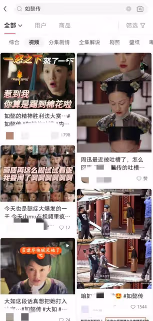 網友疑似不滿周迅實名投訴《如懿傳》吐槽視頻，工作室評論區淪陷