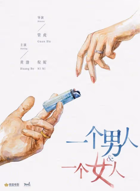 《寒戰1994》《新縱橫四海》《殺破狼3》等新片立項
