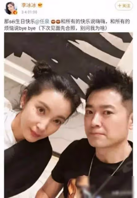【神秘娛樂圈：不是情侶卻讓人羨慕的明星關係】