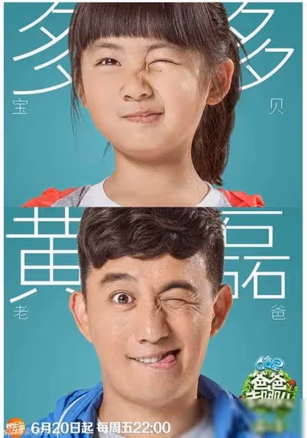 《黃多多成長點滴,時光荏苒已18歲》。