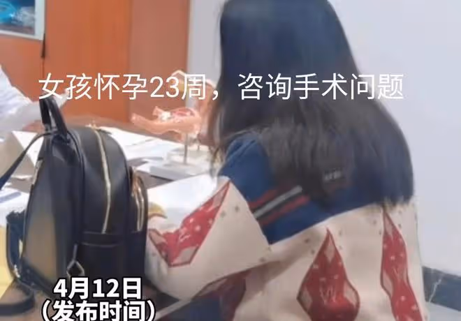 女子懷孕四個月，得知男友跟別人訂婚，男友的解釋讓她徹底死心