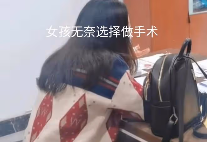 女子懷孕四個月，得知男友跟別人訂婚，男友的解釋讓她徹底死心