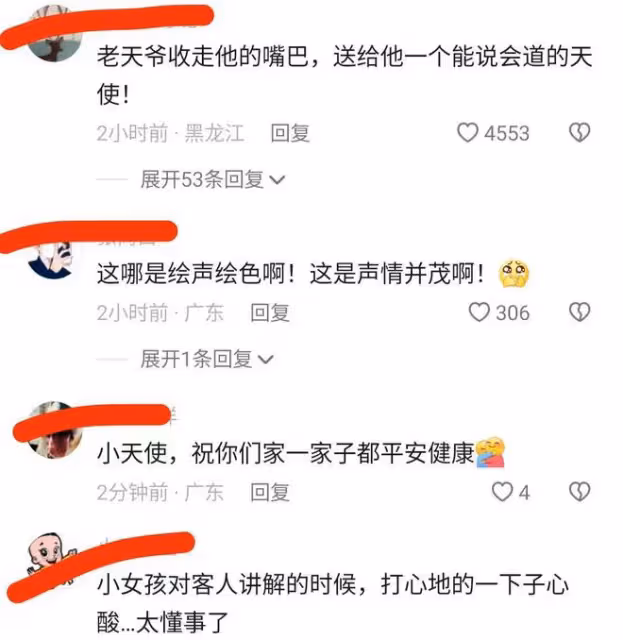 聾啞父親給客人修腳,小女兒在一旁聲情並茂地翻譯,把客人逗樂了