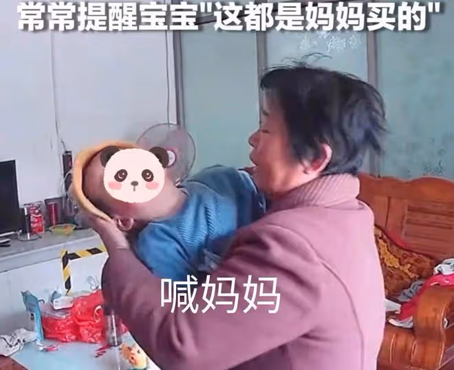兒媳在外務工,婆婆幫忙帶孫子,指著零食提醒孫子:都是媽媽買的