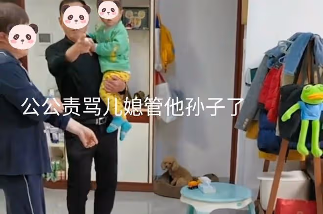 兒媳教育孩子被公婆阻止,公公指著兒媳訓斥:你憑什麼打我孫子