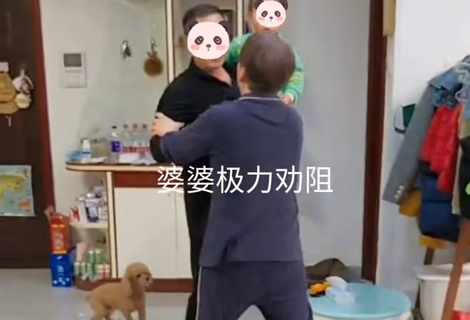 兒媳教育孩子被公婆阻止,公公指著兒媳訓斥:你憑什麼打我孫子