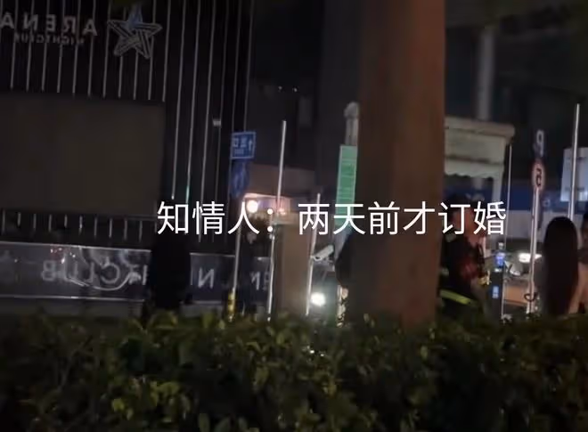 男子在酒吧門口看到女友和陌生男子擁抱,當場情緒失控:剛訂婚啊