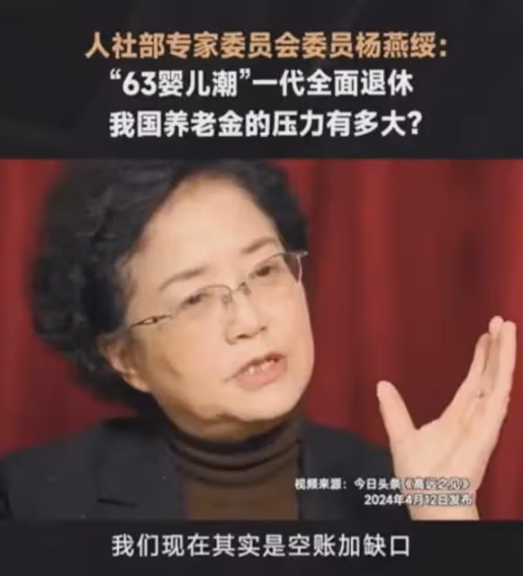 一年新增800萬人退休！專家談我國養老金的大壓力，網友炸開了鍋
