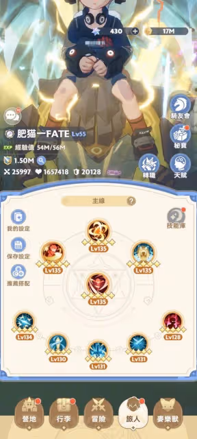《出發吧麥芬》戰士養成攻略