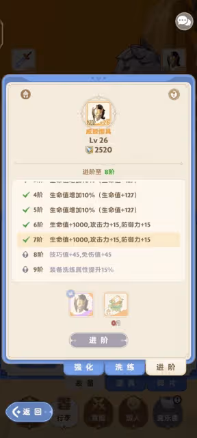 《出發吧麥芬》絕境挑戰超肉前排攻略