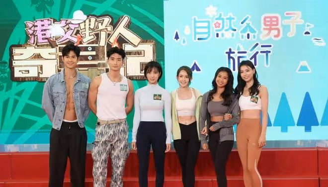 TVB身材豐滿小花被爆戀上名媛之子，本人以11字回應兩人關係