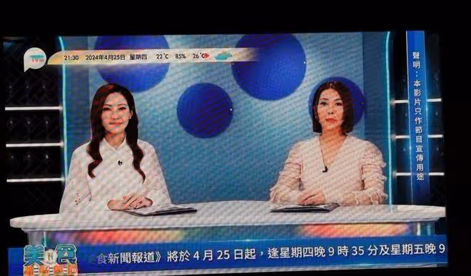 前TVB新聞之花強勢回巢做節目，自薦《新聞女王2》做茄喱啡