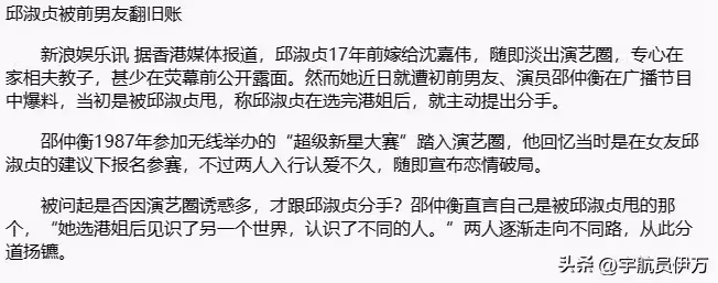 「性感玉女」邱淑貞：身材傲人得王晶偏愛，如今嫁富豪成人生贏家