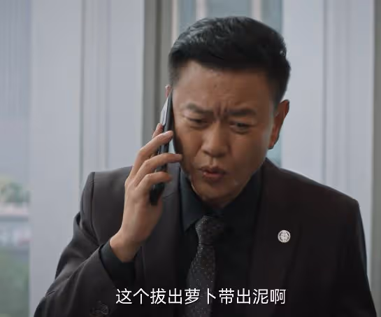 城中之城:和陶無忌分手,為小吳總賣命,田曉慧瘋魔的背後是清醒