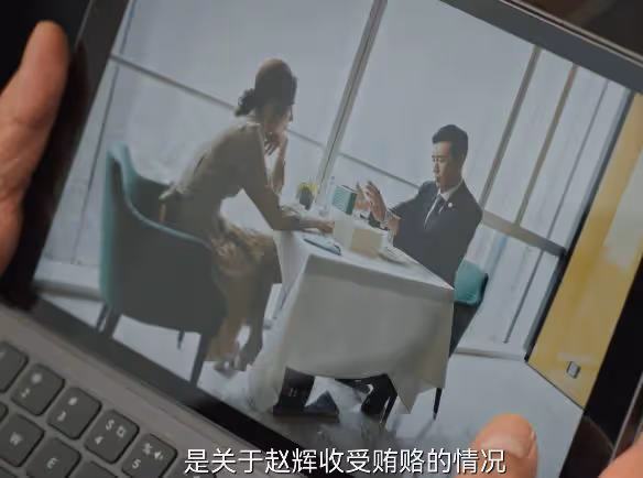 城中之城:和陶無忌分手,為小吳總賣命,田曉慧瘋魔的背後是清醒