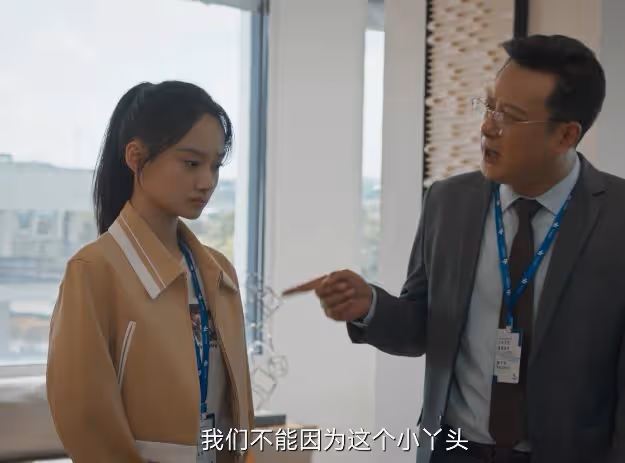城中之城：和陶無忌分手，為小吳總賣命，田曉慧瘋魔的背後是清醒