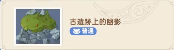 《出發吧麥芬》秘境與惡龍大通緝打法分享