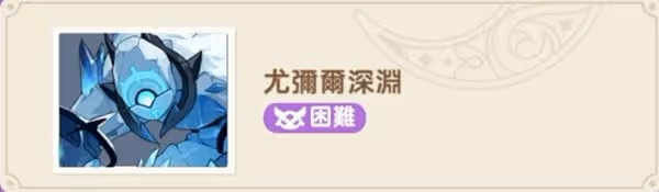 《出發吧麥芬》秘境與惡龍大通緝打法分享