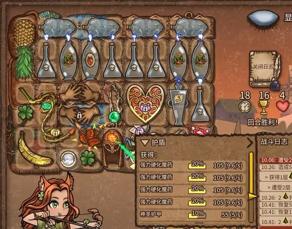 《背包亂斗》遊俠毒刺流玩法分享