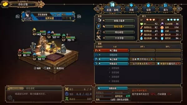 《聖獸之王》新三角獸隊配置參考