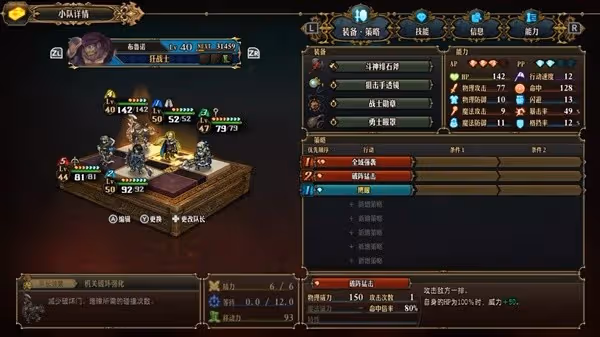 《聖獸之王》新三角獸隊配置參考