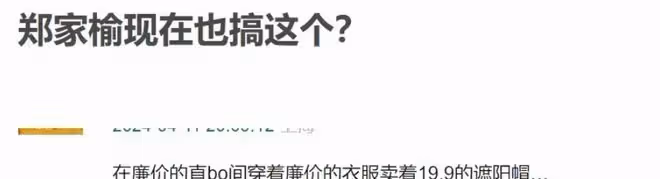 歐弟賣車養女,馬景濤內地演出費25萬,台灣過氣藝人出路在哪裡