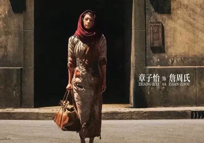 《醬園弄》官宣!趙麗穎楊冪等配角上熱搜,章子怡卻成「透明人」