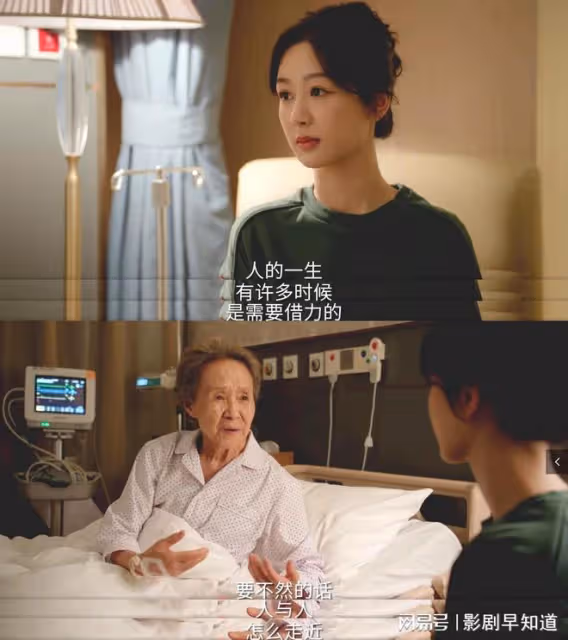《承歡記》奶奶點出麥承歡的缺點,不合時宜的清高,就是蠢