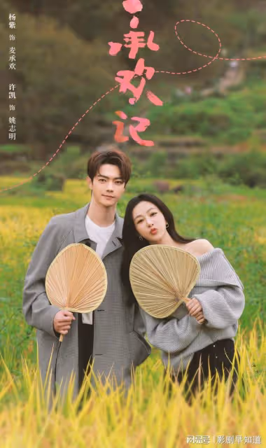 《承歡記》奶奶點出麥承歡的缺點,不合時宜的清高,就是蠢