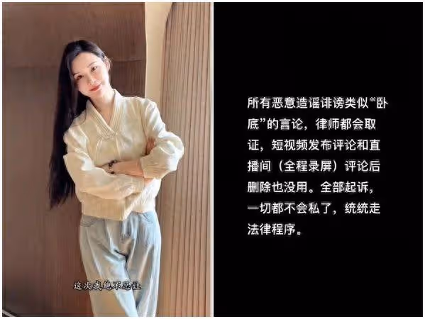 張穎穎也開戰!被張蘭諷「大S的臥底」 怒搜證提告:我絕不投降