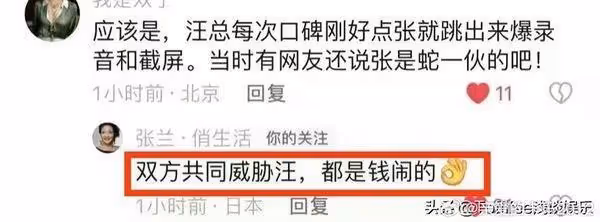 張穎穎也開戰!被張蘭諷「大S的臥底」 怒搜證提告:我絕不投降