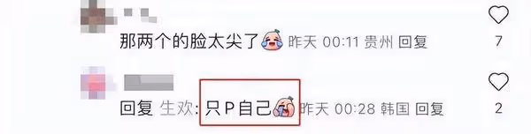 網紅PO趙露思合照遭酸「只修自己」! 真相曝光超尷尬